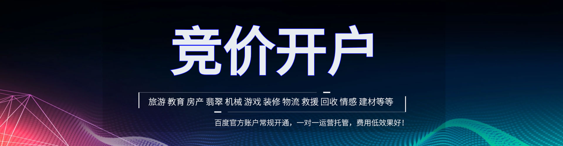 沿河信息流怎么做