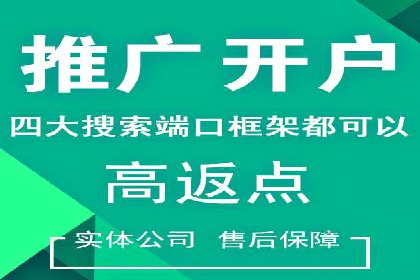 信息流广告在旅游行业的应用案例